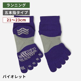 【メール便送料無料】【TABIO SPORTS】 レーシングラン 五本指 ソックス 21〜23cm / 靴下屋 靴下 タビオ タビオスポーツ 5本指 ランニングソックス アーチサポート レディース ランニング ジョギング ウォーキング マラソン 陸上 ジュニア キッズ 小さいサイズ S 日本製