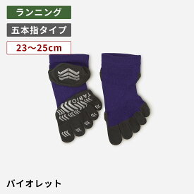 【公式 TABIO SPORTS】 レーシングラン プロ 五本指ソックス 23〜25cm / 靴下屋 靴下 タビオ スポーツ ショート ランニングソックス アーチサポート 滑り止め付き 5本指 ソックス ランニング ジョギング マラソン 陸上 運動会 レディース キッズ ジュニア 子ども 黒 日本製