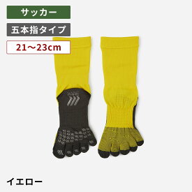 【メール便送料無料】【公式 TABIO SPORTS】 フットボール5本指ソックス21～23cm / 靴下屋 靴下 タビオ タビオスポーツ サッカーソックス ストッキング フットサル 五本指 5本指 くつ下 メンズ レディース ジュニア キッズ 日本製