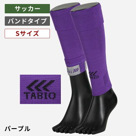 【公式 TABIO SPORTS】 FOOTBALLノンスリップカーフ Sサイズ / 靴下屋 靴下 タビオ タビオスポーツ くつ下 厚手 サッカーソックス 大人 子ども ジュニア キッズ ストッキング レディース メンズ 黒 日本製