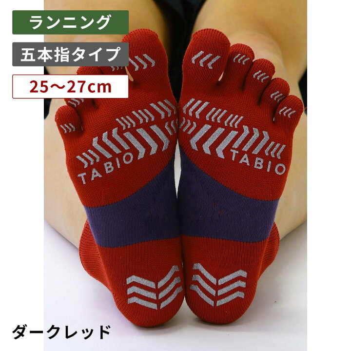 TABIO Football toe socks M 25.0-27.0 cm Sport Five Fingers Socks Japan Made