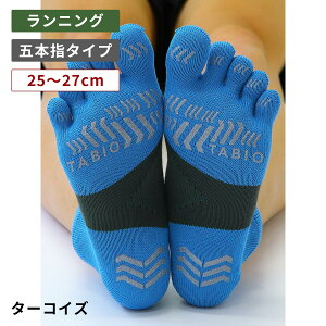 �y���[���֑��������z�y���� TABIO SPORTS�z ���[�V���O���� �ܖ{�w �\�b�N�X 25�`27cm / �C���� �C�� �^�r�I �^�r�I�X�|�[�c �V���[�g �����j���O�\�b�N�X �A�[�`�T�|�[�g ����~�ߕt�� 5�{�w ��