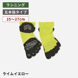 【公式 TABIO SPORTS】 レーシングラン プロ 五本指 ソックス 25〜27cm / 靴下屋 靴下 タビオ タビオスポーツ ショート ランニングソックス アーチサポート 滑り止め付き 消臭 吸水 速乾 5本指 五本指靴下 メンズ ランニング ジョギング ウォーキング マラソン 陸上 日本製