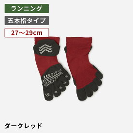 【公式 TABIO SPORTS】 レーシングラン プロ 五本指ソックス 27〜29cm / 靴下屋 靴下 タビオ スポーツ ショート ランニングソックス アーチサポート 滑り止め付き 5本指 五本指 ソックス メンズ ランニング ジョギング ウォーキング マラソン 陸上 大きいサイズ L 日本製