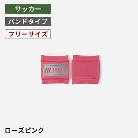 【メール便送料無料】【公式 TABIO SPORTS】 [WEB限定]フットボール ノンスリップバンド サッカー ソックス / 靴下屋 靴下 タビオ Tabio ストッキング セパレート タビオスポーツ サッカーソックス 大人 子ども ジュニア キッズ くつ下 メンズ スポーツ フットサル 日本製