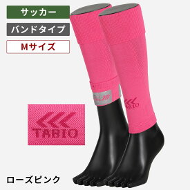 【全品送料無料〜8/11 23:59迄】【公式 TABIO SPORTS】 サッカー フットボール ノンスリップカーフ Mサイズ / 靴下屋 靴下 タビオ タビオスポーツ サッカーソックス 大人 ストッキング くつ下 厚手 メンズ 黒 日本製