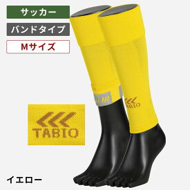 【全品送料無料〜2/11 23:59迄】【公式 TABIO SPORTS】 サッカー フットボール ノンスリップカーフ Mサイズ / 靴下屋 靴下 タビオ タビオスポーツ サッカーソックス 大人 ストッキング くつ下 厚手 メンズ 黒 日本製