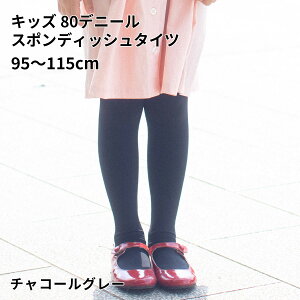 y Cz LbY 80fj[ X|fBbV ^Cc eTCY / C ^rI Tabio q qpC J[^Cc tH[} ʊw o  w  Ǝ \ WjA 