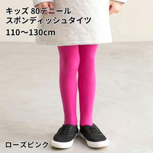 y Cz LbY 80fj[ X|fBbV ^Cc eTCY / C ^rI Tabio q qpC J[^Cc tH[} ʊw o  w  Ǝ \ WjA 