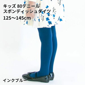 y Cz LbY 80fj[ X|fBbV ^Cc eTCY / C ^rI Tabio q qpC J[^Cc tH[} ʊw o  w  Ǝ \ WjA 