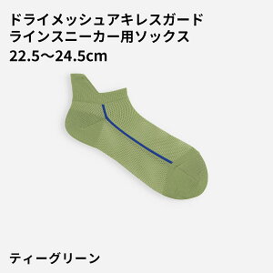 y Cz hC bV ALXK[h C Xj[J[p\bNX / C ^rI Tabio   Xj[J[ \bNX Ԃ AN z  CCh~  X|[