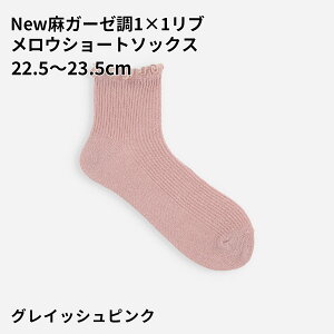 ySi`9/26 09:59zy Cz New  K[[ 1×1 u E V[g\bNX / C ^rI Tabio   V[g \bNX Ԃ t    O[ tF~j