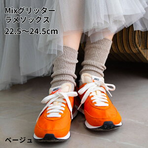 �y�S�i���������`4/11 23:59���z�y���� �C�����z Mix �O���b�^�[ ���� �\�b�N�X / �C�� �^�r�I Tabio ���� �N���[ �L���L�� �ȍ� ���[�Y �J�W���A�� ���[�Q�[�W �� �O���[ ���f�B�[�X ���{��
