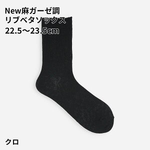 y Cz New  K[[ ux^ \bNX / C ^rI Tabio  ߂Ȃ N[  i`tF~j t  [Y [   O[ fB[X 