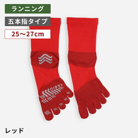 【公式 TABIO SPORTS】 [WEB限定] レーシングラン 五本指 クルー ソックス M 25〜27cm / 靴下屋 靴下 タビオ タビオスポーツ くつ下 五本指ソックス 5本指靴下 ジョギング ランニング 陸上 トレーニング メンズ 日本製