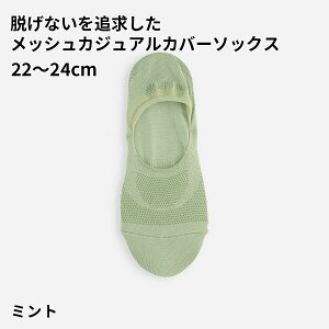 �y�S�i���������`4/11 23:59���z�y���� �C�����z �E���Ȃ���ǋ����� ���b�V�� �J�W���A�� �J�o�[�\�b�N�X / �C�� �^�r�I Tabio ���� ���� �J�o�[ �t�b�g�J�o�[ �� ���f�B�[�X �� ���{��