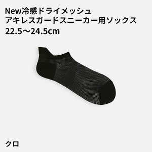 �y�S�i���������`4/11 23:59���z�y���� �C�����z New �⊴ �h���C ���b�V�� �A�L���X�K�[�h �X�j�[�J�[�p�\�b�N�X / �C�� �^�r�I Tabio ���� ���� �X�j�[�J�[ �\�b�N�X ����Ԃ� �z�� ���� �� ��