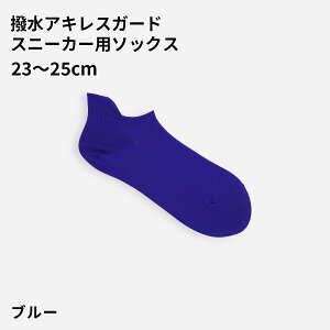 �y���� �C�����z �r�P �A�V�u���� �����A�L���X�K�[�h�\�b�N�X 23-25cm / �C�� �^�r�I Tabio ���� �X�j�[�J�[ �\�b�N�X ����Ԃ� �����͂��� �J�΍� �J�p�C�� �ėp �J�̓��O�b�Y �C�C��΍� ��