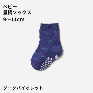 ySi`11/11 23:59zy Cz xr[  \bNX 9`11cm / C ^rI Tabio  xr[\bNX ~ߕt Ԃ JWA ȍ {