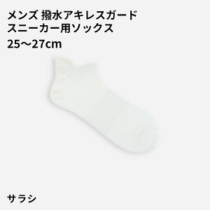 ySi`11/27 09:59zy Tabioz Y  ALXK[h Xj[J[p\bNX / C C ^rI  Xj[J[ \bNX Ԃ CCh~ n   O[ 