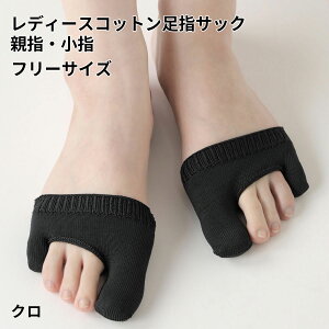 �y�S�i���������`4/11 23:59���z�y���� TABIO LEG LABO�z �y���rLabo�z���f�B�[�X �R�b�g�� ���w �T�b�N �e�w�E���w / �C���� �C�� �^�r�I ���� ���� �p�[�c�\�b�N�X ���f�B�[�X �� ���{��