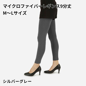 �y�S�i���������`4/11 23:59���z�y���� TABIO LEG LABO�z �}�C�N���t�@�C�o�[ ���M���X 9���� / �C���� �C�� �^�r�I ���� ���� �E�G�X�g�S�� �{�g���X �X�p�b�c ���f�B�[�X �� ���{��