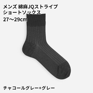 �y���� Tabio MEN�z�����Y �Ȗ�JQ�X�g���C�v�V���[�g�\�b�N�X 27.0�`29.0cm / �C���� �C�� �^�r�I �^�r�I���� ���� ���� �V���[�g �\�b�N�X ����Ԃ��� �r�W�l�X�\�b�N�X L �傫���T�C�Y �� �ėp 