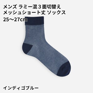 �y���� Tabio MEN�z �����Y ���~�[�� 3�� �ؑւ� ���b�V�� �V���[�g�� �\�b�N�X / �C���� �C�� �^�r�I �^�r�I���� ���� �V���[�g�\�b�N�X ����Ԃ��� �� �ȍ� �ėp �� �� �O���[ �a�m ���{��