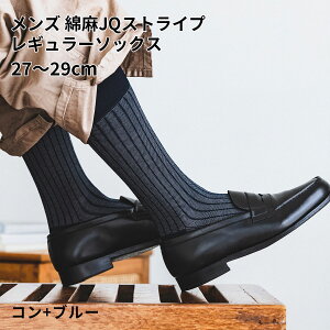 �y���� Tabio MEN�z�����Y �Ȗ�JQ�X�g���C�v���M�����[�\�b�N�X 27.0�`29.0cm / �C���� �C�� �^�r�I �^�r�I���� ���� �N���[ �r�W�l�X�\�b�N�X �� �ėp �ȍ� L �傫���T�C�Y �a�m ���{��