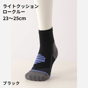 �y���� TABIO SPORTS�z ���C�g �N�b�V���� ���[�N���[ S 23�`25cm / �C���� �C�� �^�r�I �^�r�I�X�|�[�c ���� ����Ԃ��� �����j���O�\�b�N�X �A�[�`�T�|�[�g �z�� ���� ���ˍ� �W���M���O �}���\