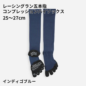y TABIO SPORTSz [WEB] [VO ܖ{w RvbV nC\bNX 25`27cm / C C ^rI ^rIX|[c  ܖ{w\bNX 5{wC jO\bNX A[