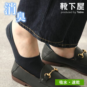 スリッポン 靴下 レディースの人気商品 通販 価格比較 価格 Com