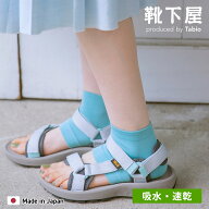 【公式 靴下屋】 靴ずれ対策 さらっと快適かかとカバータイプ / 靴下 タビオ Tabio くつ下 ショート ソッ…