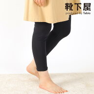 【全品送料無料〜8/16 23:59迄】【公式 靴下屋】 ゆったりウエスト 縫製レギンス9分丈 JM-Lサイズ / 靴下…