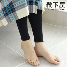 【あす楽】【公式 靴下屋】 80デニール プレミアム レギンス 10分丈 M～L / 靴下 タビオ Tabio くつ下 無地 スパッツ ソフトウエスト レディース 黒 日本製