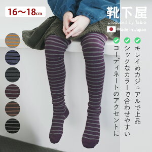 �y���� �C�����z �L�b�Y �s���{�[�_�[�I�[�o�[�j�[�\�b�N�X16�`18cm / �C�� �^�r�I Tabio ���� �j�[�n�C �{�[�_�[ �j�[�\ �W���j�A �q�ǂ� ���� �n���E�B�� �R�X�v�� �� �J�W���A�� ���{�� ma