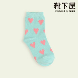 【あす楽】【公式 Mighty Soxer】キッズ ハート柄ショートソックス M寸 16.0～18.0cm / 靴下屋 靴下 タビオ マイティソクサー くつ下 ショート キッズ 黒 日本製