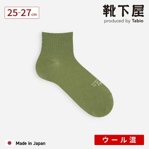 �y���� Tabio MEN�z�����Y ���C�g�E�[���V���[�g��\�b�N�X / �C���� �C�� �^�r�I �^�r�I���� ���� �V���[�g�\�b�N�X ����Ԃ��� ���S �э� �E�[���� �H �~ �J�W���A�� �a�m ���{��