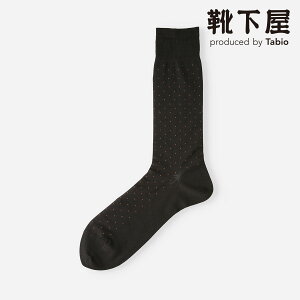 �y���� Tabio MEN�z�����Y �A���V���P�b�g�h�b�g�\�b�N�X 27.0�`29.0cm / �C���� �C�� �^�r�I���� �^�r�I ���� L�T�C�Y �傫���T�C�Y �N���[ �����Y ���{��