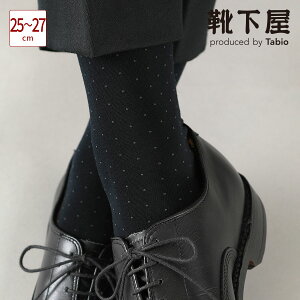 �y�S�i���������`4/11 23:59���z�y���� Tabio MEN�z �����Y �� �s���h�b�g�� �\�b�N�X / �C���� �C�� �^�r�I���� �^�r�I ���� ���� �r�W�l�X �h�b�g ���� �N���[ �� �r�W�l�X�\�b�N�X ���� �����Y