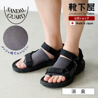 【全品送料無料〜8/16 23:59迄】【公式 Tabio MEN】メンズ DRY 機能性 メッシュ トング ソックス / 靴下…