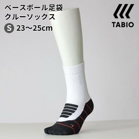 【あす楽】【公式 TABIO SPORTS】 野球 ベースボール 足袋 クルー ソックス 23～25cm / 靴下屋 靴下 タビオ タビオスポーツ くつ下 たび タビ 足袋靴下 足袋ソックス ベースボール 野球 子供 ジュニア レディース 黒 日本製