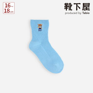 y Tabioz [WEB]LbY 1×1 u gxA hJ 16`18cm / C C ^rI  j̎q ̎q N[ \bNX F N}  q qǂ  {