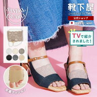 【公式 靴下屋】 [サンダルガード] クッション レース タイプ / 靴下 タビオ Tabio くつ下 薄手 トングソ…