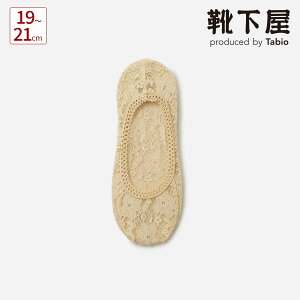�y���� �C�����z �L�b�Y �D���ԕ����[�X�J�o�[�\�b�N�X19�`21cm / �C�� �^�r�I Tabio ���� �J�o�[ �t�b�g�J�o�[ �L�b�Y �q�� �q���p�C�� �� ���{�� maisonpeca