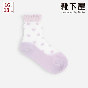 �y���� �C�����z �L�b�Y �n�[�g �V�A�[ �\�b�N�X 16�`18cm / �C�� �^�r�I Tabio ���� ���� �N���[ �`���[�� �V�[�X���[ ������ ���\�� �p�[�e�B�[ �Z�����j�[ ���[�X�A�b�v �ȍ� �� �� �q�ǂ� �W