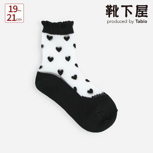 �y���� �C�����z �L�b�Y �n�[�g�V�A�[�\�b�N�X 19-21cm / �C�� �^�r�I Tabio ���� ���� �N���[ �`���[�� �V�[�X���[ ������ ���\�� �p�[�e�B�[ �Z�����j�[ ���[�X�A�b�v �ȍ� �� �� �q�ǂ� �W��