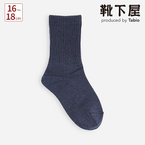y Cz LbY Au n \bNX 16`18cm / C ^rI Tabio  N[ ӂ͂ q qǂ ʊw o  w  Ǝ \ WjA qǂ Zj[