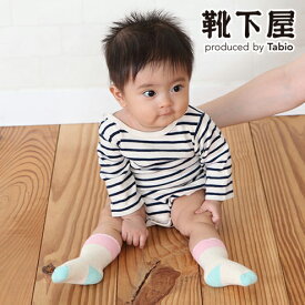 【公式 靴下屋】 ベビー パイルネップハイソックス / 靴下 タビオ Tabio くつ下 ベビー ベビーソックス 子供 子供用靴下 出産祝い ギフト 日本製