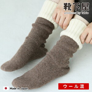 y TABIO LEG LABOz xbh\bNX n ܂Ԃ \bNX / C C ^rI   э E[ E[ ~ [Y z[K[g E[ ₷݃\bNX fB[X 